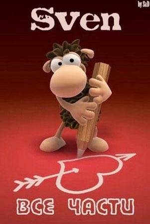 Sven