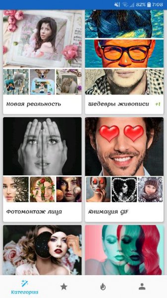 Photo Lab PRO v3.7.1[Patched]