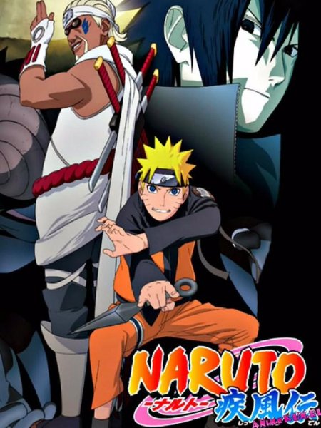 Naruto