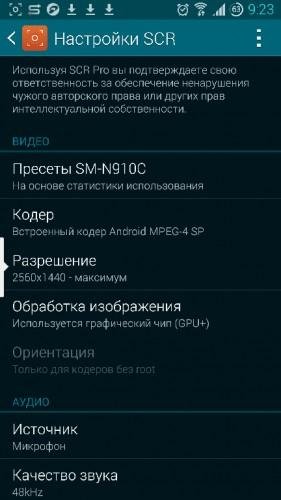 SCR [Pro] v0.21.2 Alpha