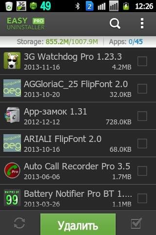 Easy-Uninstaller-pro-v2.02