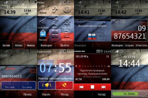 Russia WW TT