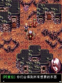 RPG HeroesLoreZero SE K800i by Stox