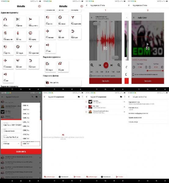Mstudio v3.0.31 modded by Mixroot