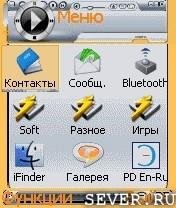 WinampModern
