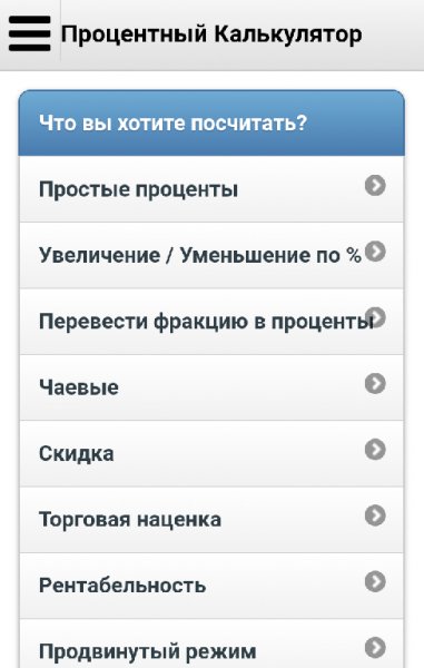 % v1.0.55