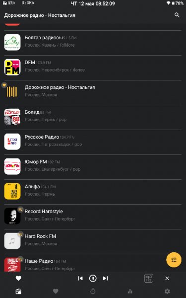 Клёвое Радио 2.4.6