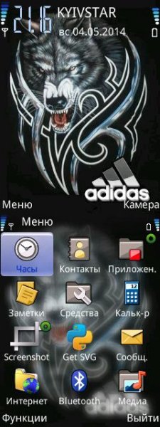 Wolf