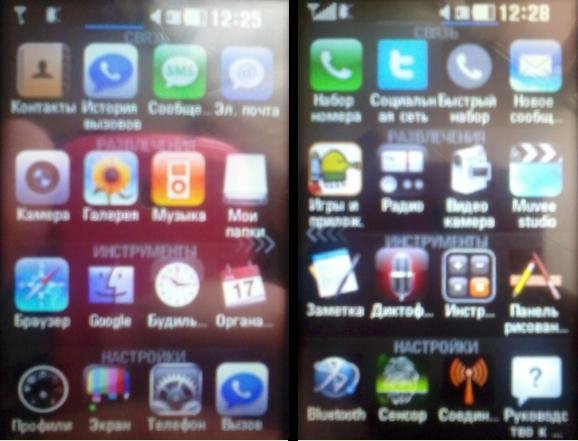 TopMenu iPhone
