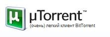 utorrent-2.2.1-beta-beta-24266.upx