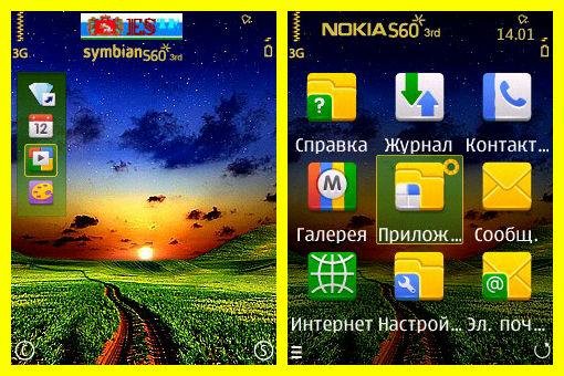 theme 936