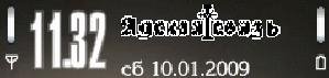 Logo 250 xx OTA
