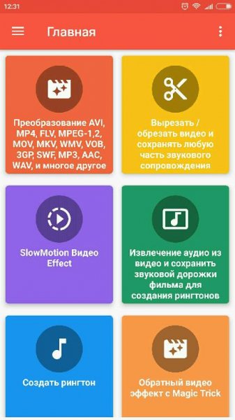 Video-Converter-Pro-v4.1