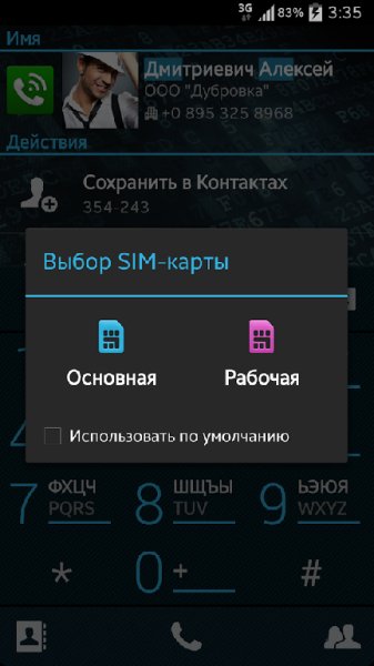 Dual.SIM.Selector.PRO.v.1.2.b.5.crk.LVL.