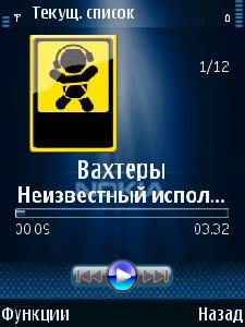 mpxcommonplaybackview