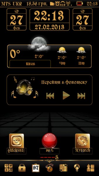 DigiClockMiniBackground v.1.00
