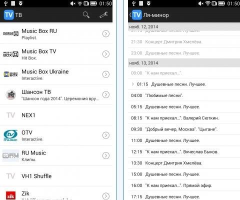 ТВ.v.1.1.4.b.344.Permissions.Removed