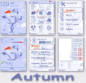 autumn by aqualux
