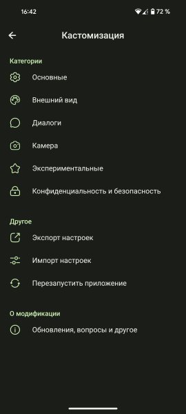 Cherrygram Premium v.8.1.0 MS