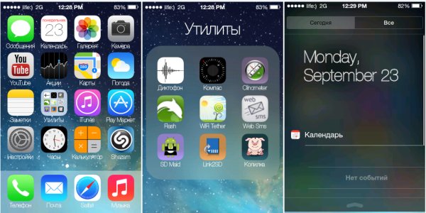 iLauncher v3.4.0