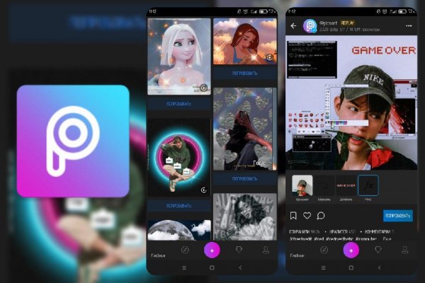PicsArt v19.2.0 MustHave
