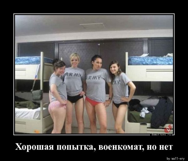 Horoshaya-popytka-vo demotions.ru