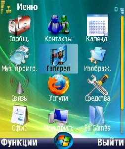 Vista2