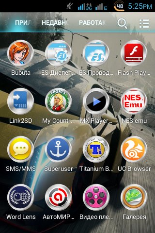 LenovoLauncher-WW-hdpi