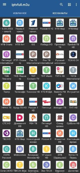 iptv pro 6 1 11 mod