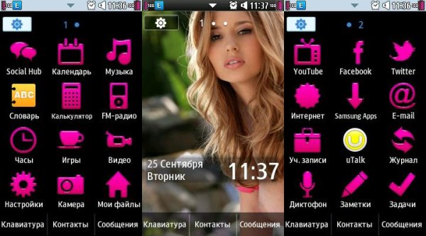 My pink girl 1