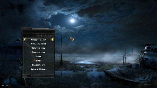 menu for stalker cop
