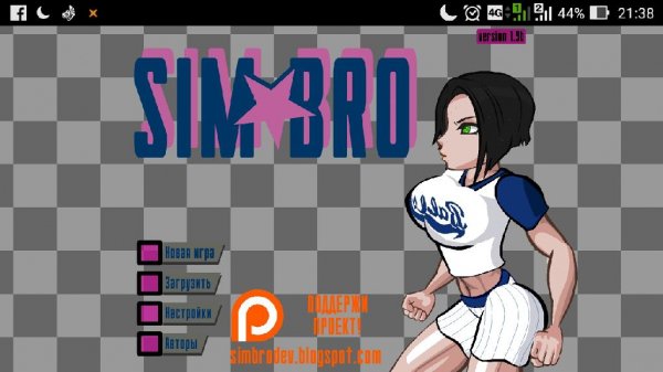simbro