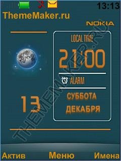 22 День-ночь