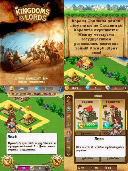 KingdomsAndLords SE 240x320 K800 RU