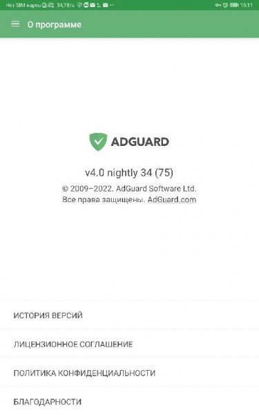 AdGuard Premium v4.0.75