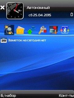 Xperia SE by Kof 9.2-9.3
