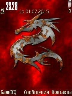 Red dragon animated