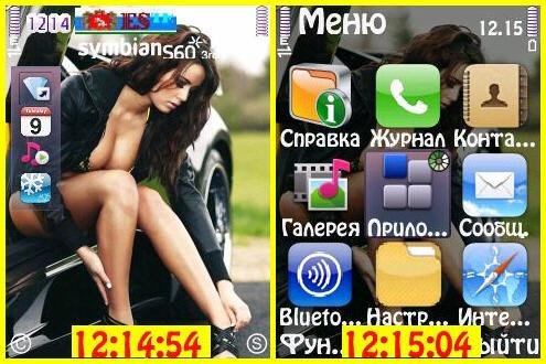 theme 951