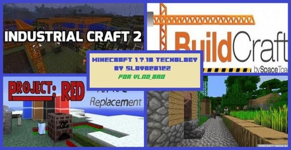 Minecraft-1.7.10-Technology-by slava2012z-5 7