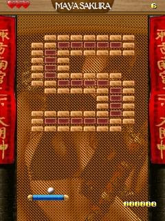 ArcanoidSakura k800