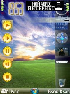vista 98698