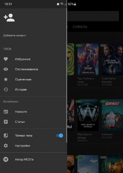 ViewBox M`s v.1.0-beta38-hotfix3