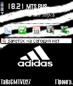 ADIDAS OT MTV0 0 1