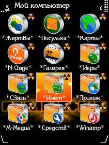 Menu 124928597711