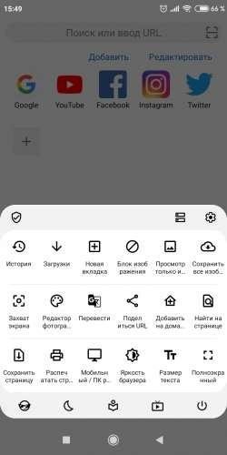 Soul 1.2.43 mod