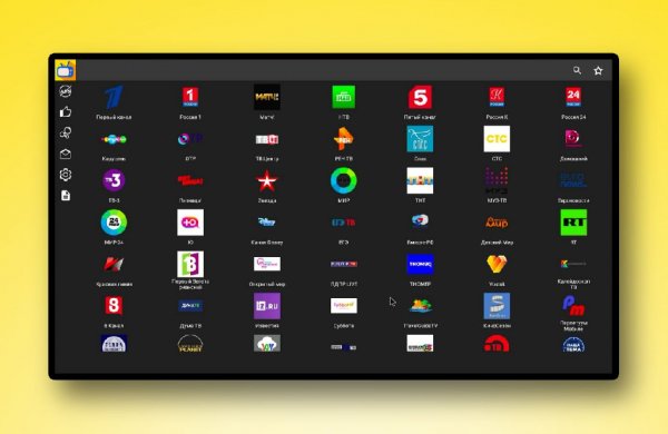 Lite HD TV 2.9.2