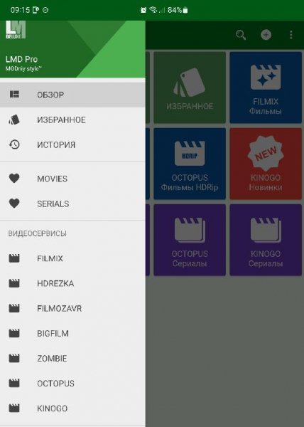 LMD Pro v.3.237 M`s