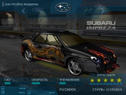 imprezasti2006rar