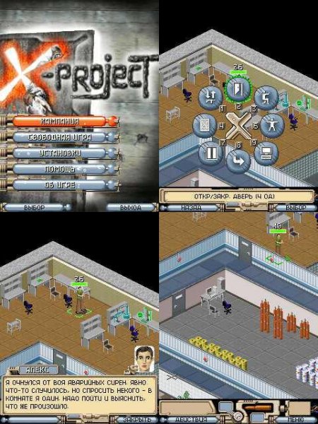 XProject 176x208