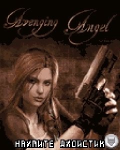 Avenging Angel 160